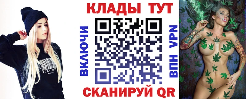 Хочу наркоту Кукмор Alpha PVP  КОКАИН  Мефедрон  Конопля 