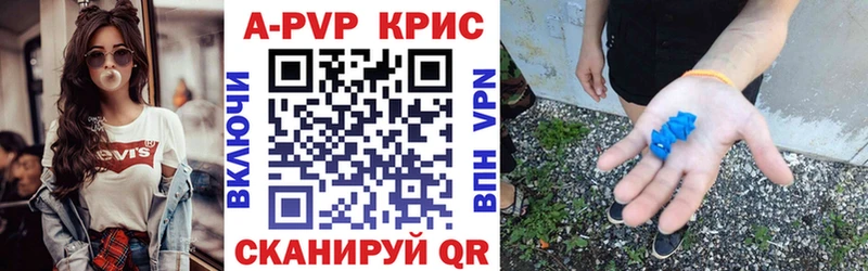 Альфа ПВП СК ссылка на мегу ссылки Кукмор магазин продажи
