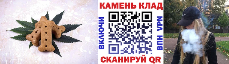 цена наркотик  Кукмор  Cannafood марихуана 