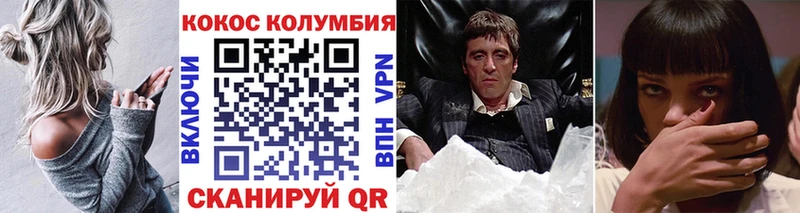 закладки  Кукмор  COCAIN 97% 