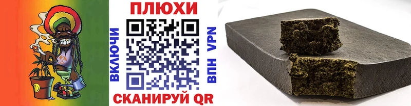 Гашиш гарик  Кукмор 