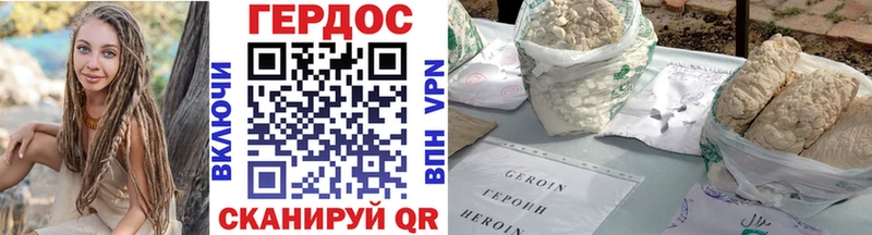 МЕГА tor  Кукмор  ГЕРОИН афганец 