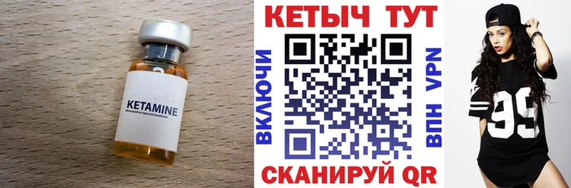 КЕТАМИН ketamine  omg ссылки  Кукмор  закладки 