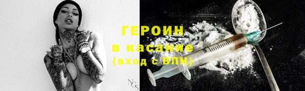 мяу мяу кристалл Касимов