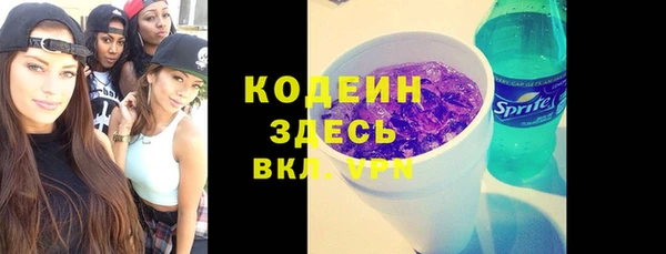 мяу мяу кристалл Касимов