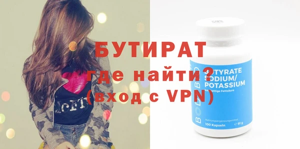 мяу мяу кристалл Касимов