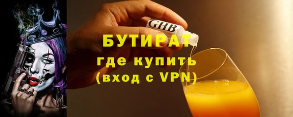мяу мяу кристалл Касимов