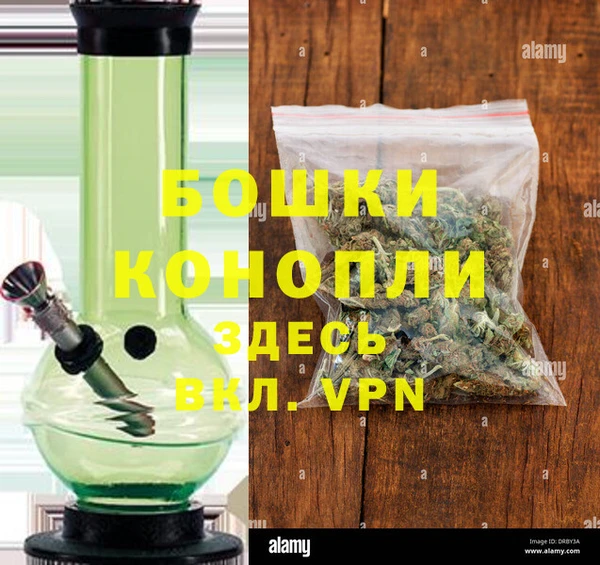 мяу мяу кристалл Касимов