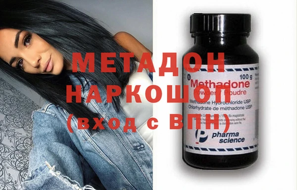 синтетический гашиш Кинешма