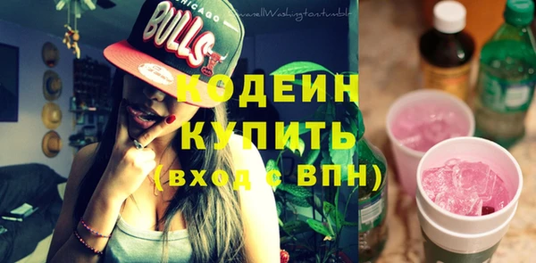 синтетический гашиш Кинешма