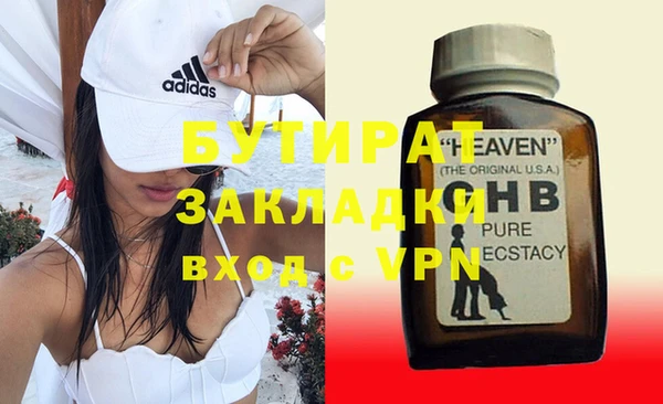 крисы Каменногорск