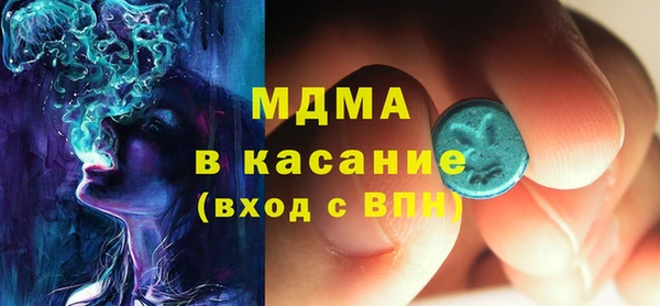 МДПВ Карпинск