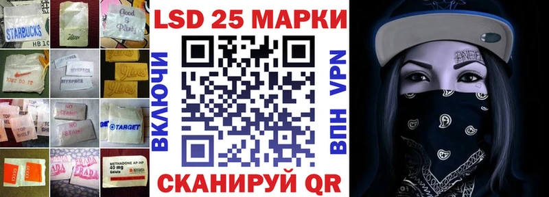 ЛСД экстази ecstasy  МЕГА зеркало  Кукмор  купить закладку 