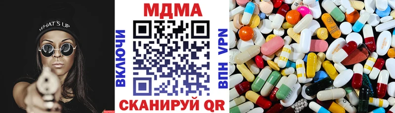 MDMA crystal  hydra как зайти  Кукмор  что такое наркотик 