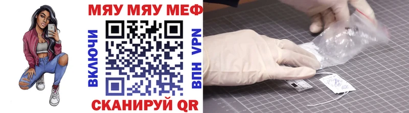 Меф mephedrone  Кукмор 