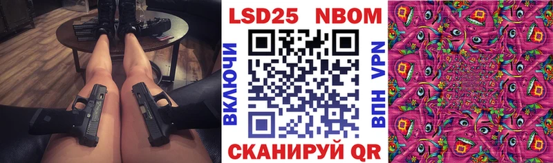 хочу наркоту  Кукмор  Марки NBOMe 1,8мг 