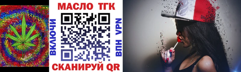 купить закладку  Кукмор  Дистиллят ТГК концентрат 