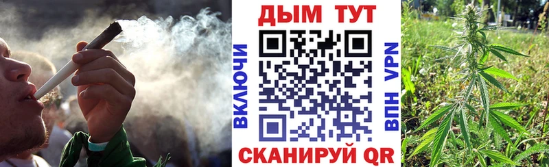 Бошки Шишки AK-47  продажа наркотиков  Кукмор 